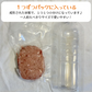 🥩口の中でとろける🥩　極上黒毛和牛ハンバーグ 120g×8個