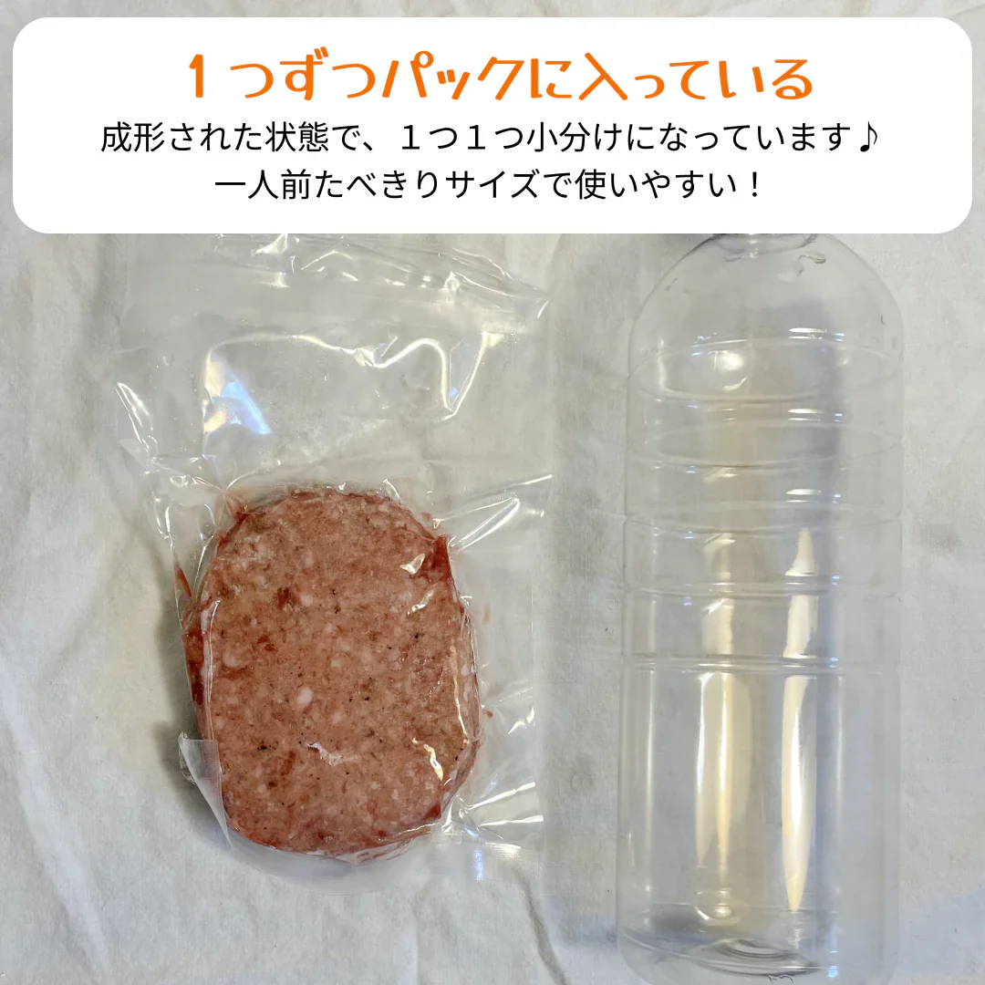 🥩口の中でとろける🥩　極上黒毛和牛ハンバーグ 120g×8個