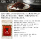 カワモト 国産黒毛和牛使用　若狭・牛めし 35g×1袋 メール便　送料込