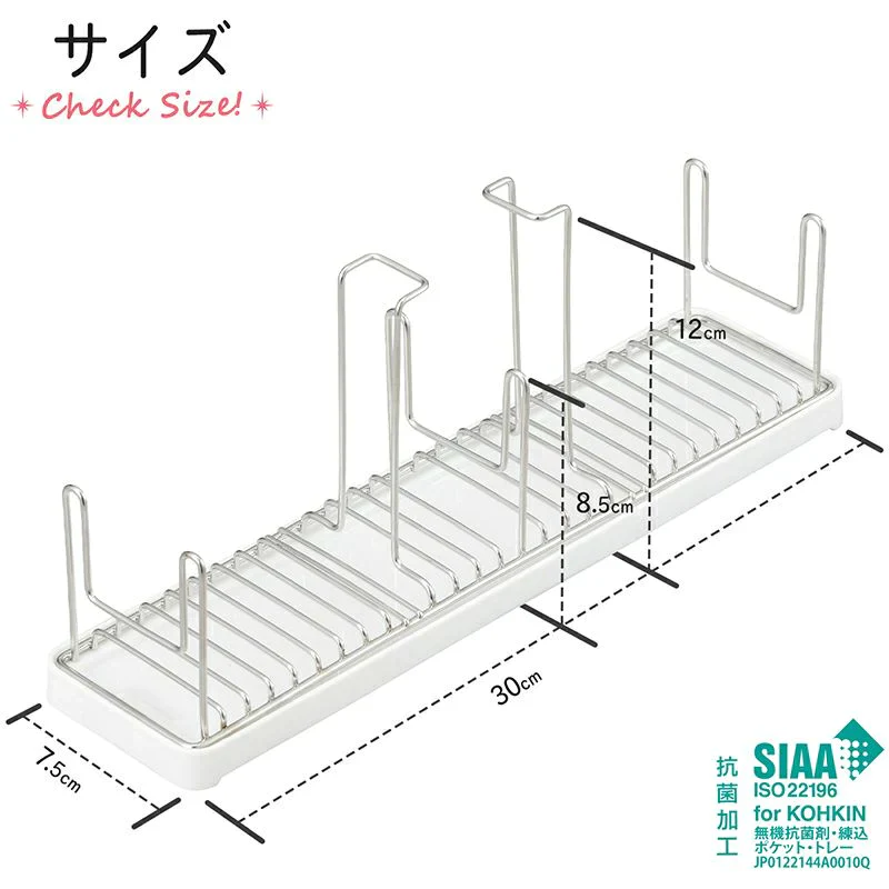 フタまで干せるボトルスタンド(ショート)