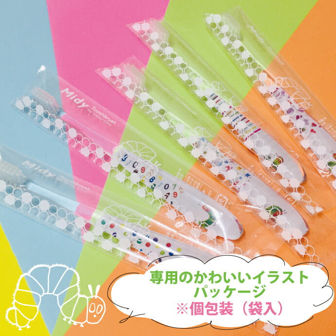 【最安値挑戦祭】Ciミニ歯ブラシ「ミディ」エリック・カール はらぺこあおむし クリアホワイト Mふつう 20本セット 5柄アソート