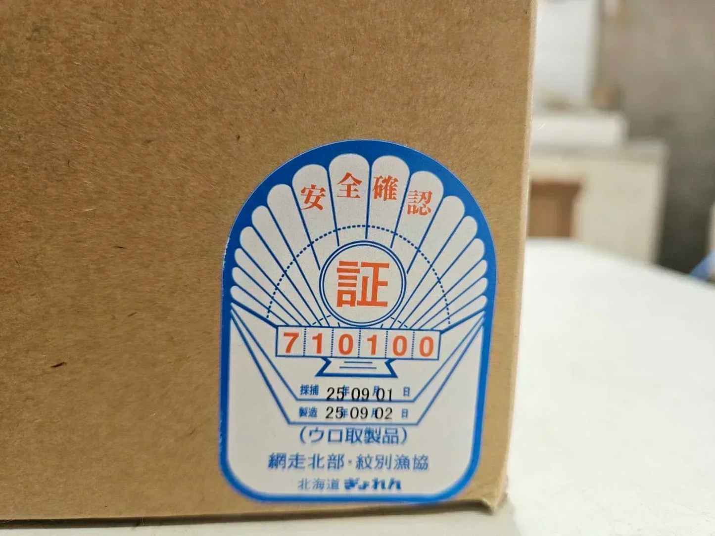 【訳あり】北海道産 ホタテ貝柱700g お刺身 訳あり