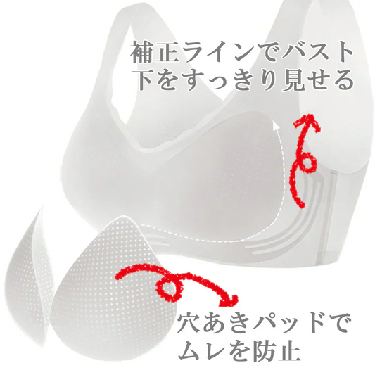 【Lサイズ/グレー】極薄涼感シームレスブラ シームレスブラ 涼感ブラ 極薄ブラ 軽量ブラ ノンワイヤー 締め付けなし 通気性 速乾 吸汗 接触冷感 夏用インナー レディースインナー ベージュカラー 蒸れにくい 快適ブラ ソフトブラ 肌にやさしい ブラジャー 夏インナー クールインナー エアリー感 着け心地重視
