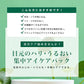 【2個セット】CICA MOIST EYE SHEET 60枚入り 30日分 アイシートマスク パック パーツ くま ほうれい線