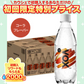 【1本あたり37円】VOX(ヴォックス) 強炭酸水 コーラフレーバー 無糖 500ml ×24本【ご新規さん限定商品】
