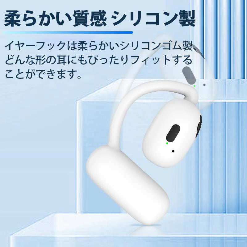 ワイヤレスイヤホン イヤホン Bluetooth5.4 3Dタッチ設計 左右耳兼用 開放型耳掛け式イヤホン TYPE-C充電 大容量バッテリー s093B(ホワイト)