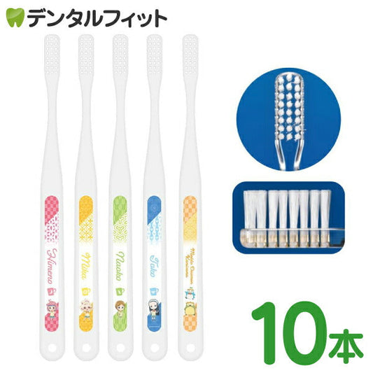 Ci ベーシック 『やくならマグカップも』 歯ブラシ Mふつう 10本入 5柄アソート 【Ciメディカル 歯ブラシ】【メール便送料無料】