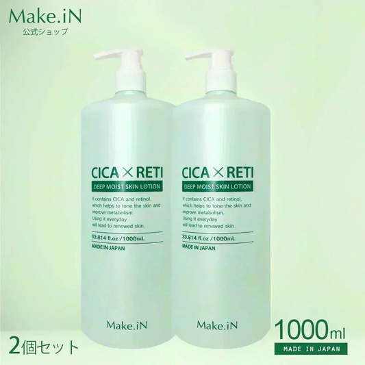 【2個セット】シカレチ CICA RETI ディープモイスト スキン ローション 1000mL×2 保湿 化粧水 美容液 DEEP MOIST SKIN LOTION シカ レチノール Make.iN 日本製 スキンケア  PB  ☆