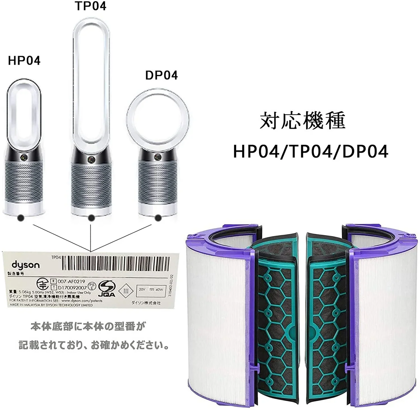 ダイソン dyson 交換用フィルター　DP04  TP04  HP04  TP05  HP05　空気清浄器 ファン 空気清浄機用フィルター グラスHEPAフィルター 　活性炭フィルター　送料無料