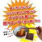 【メガ辛 】送料無料 唐辛子うどん 讃岐REDHOT「火雷伝」2人前 辛さは3種類！メガ辛 激辛 うどん 激辛 麺 辛い うどん 本場讃岐うどん さぬきうどん ポスト投函便での配送(代金引換-後払い不可・着日指定不可)【半生麺】【並麺】