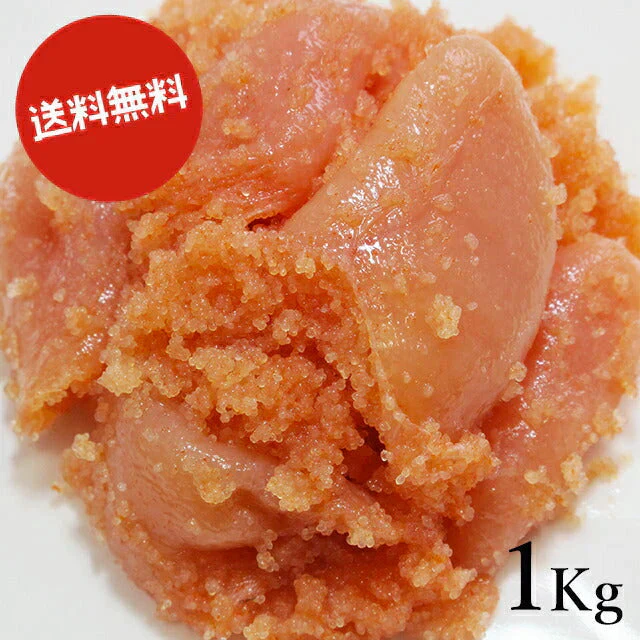 送料無料 博多食材工房　訳アリ/業務用/無着色 辛子明太子 投込み(小切れ/中切れ/大切れ) 1Kg 067-949