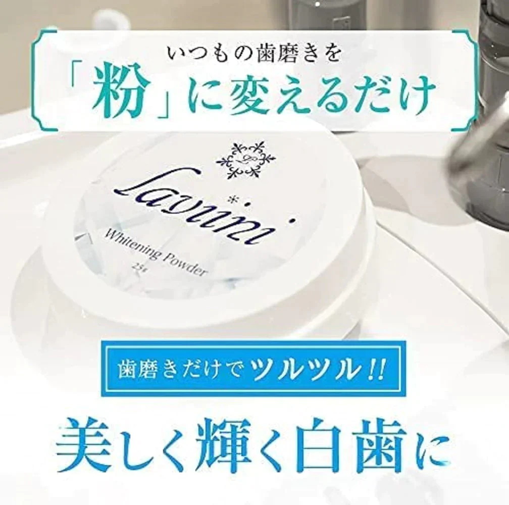 【超シェア買い祭】ラヴィーニ 医薬部外品 laviini ホワイトニングパウダー 黄ばみ ホワイトニング 歯磨き粉 歯磨き 薬用 ハミガキ オーラルケア 粉歯磨き 日本製 ホームホワイトニング 歯を白くする はみがき粉 歯 25g【エコ得】