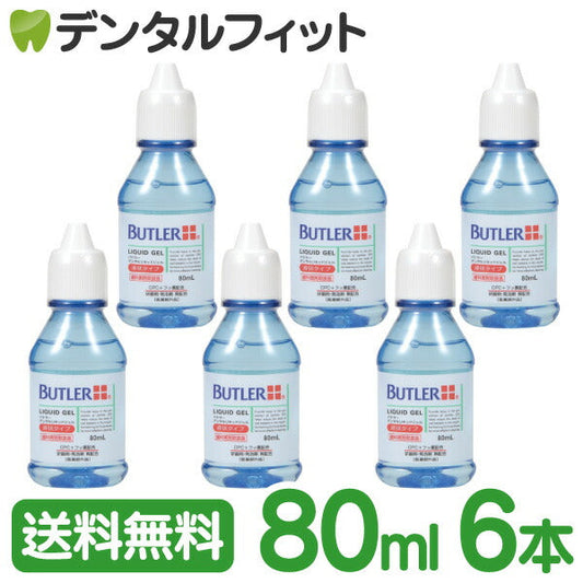 バトラー デンタルリキッドジェル (液状タイプ)80ml 6本セット (医薬部外品)【サンスター】【Ｇ・Ｕ・Ｍ】【GUM】【バトラー】【メール便送料無料】