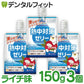 熱中対策ゼリー 3個 150g/個 ライチ味[赤穂化成]【メール便送料無料】