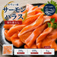 [みさわのやさい] サーモン ハラス 訳あり 切り落とし 1kg（200gｘ5パック） 刺身用 冷凍 アトランティックサーモン or トラウトサーモン 生食用 切り身