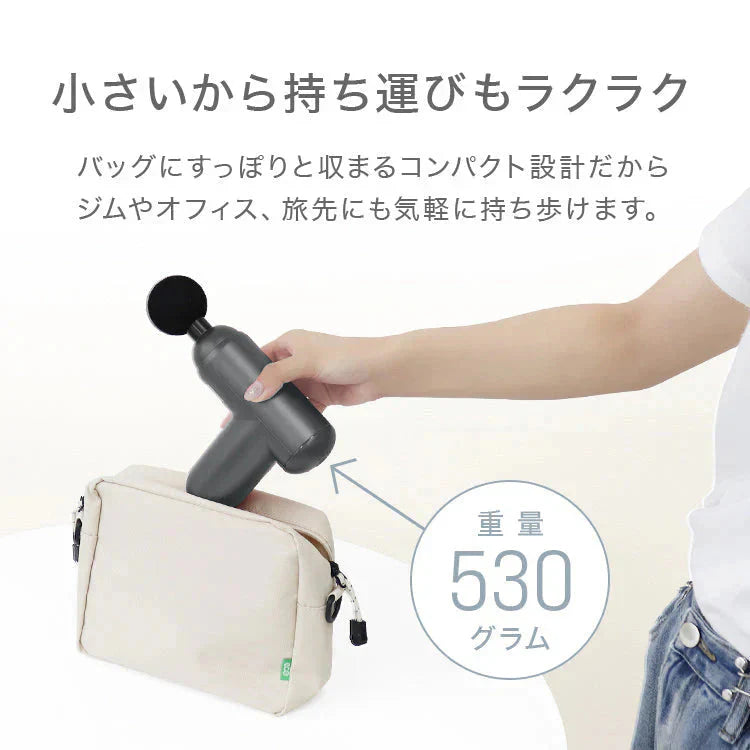 ハンディマッサージャー ミニ マッサージガン マッサージャー 電動マッサージガン 筋膜リリース