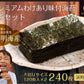 【2個セット】日本橋いなば園 有明海産プレミアム味付け海苔 8切120枚 ネコポス メール便送料無料 味つけ海苔 味海苔 味のり 味付海苔 味付けのり 茶匠庵 有明のり 有明海苔 ご飯のお供 おにぎりのり 高級海苔 訳あり商品 葉酸 タウリン