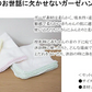 NEW大人気のジェリーキャットBIGサイズぬいぐるみおむつケーキ【Ｓサイズ/ホワイトラビット】出産祝いギフト