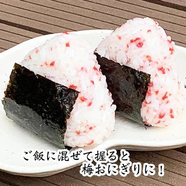 紀州南高梅の乾燥梅肉お得な【２個セット】！フリーズドライ梅だからお料理に便利　和歌山産梅干し使用