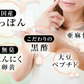 すっぽん黒酢無臭にんにく卵黄《約1ヶ月分》ダイエット サプリ サプリメント オメガ3 大豆ペプチド /  美容 健康 亜麻仁油 アミノ酸 すっぽん 黒酢 にんにく卵黄【カウシェファーム収穫対象商品】