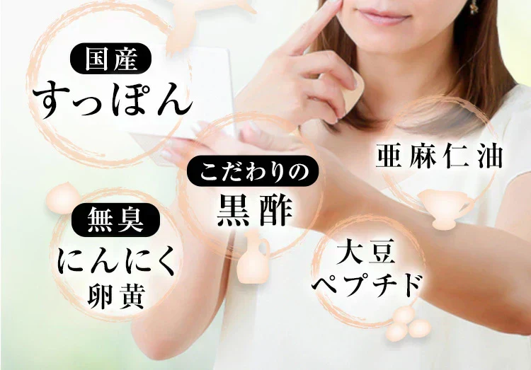 すっぽん黒酢無臭にんにく卵黄《約1ヶ月分》ダイエット サプリ サプリメント オメガ3 大豆ペプチド /  美容 健康 亜麻仁油 アミノ酸 すっぽん 黒酢 にんにく卵黄【カウシェファーム収穫対象商品】