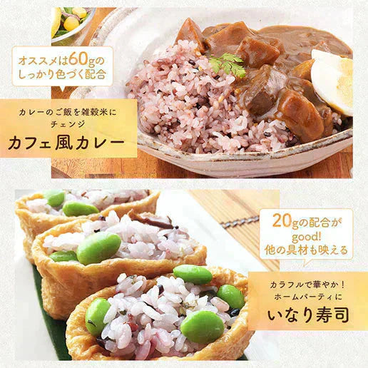 完全国産100% 未来雑穀21(マンナン無添加) 400g