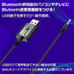Bluetooth5.0 レシーバー トランスミッター 送信 受信 小型 USB アダプタ ワイヤレス 無線 車 スピーカー ヘッドホン イヤホン スマートフォン パソコン