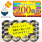 大容量500g！＜万能ふりかけ（かつお）＞
