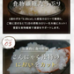 100g×4 ライスこんにゃく