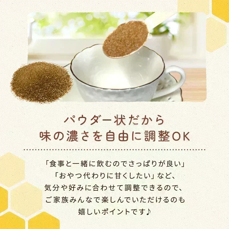 インスタントはちみつ紅茶48g×2袋セット パウダー 粉末 はちみつ 紅茶 水に溶ける ハチミツ お得 送料無料 ポスト投函 宗新