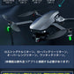 ドローン 4K HDカメラ付き 3軸ジンバル雲台カメラ自動フレ補正 GPS 空撮 自動リターン 5G WIFI FPV 屋根 太陽光パネル 点検 工事業者 おすすめ 高品質