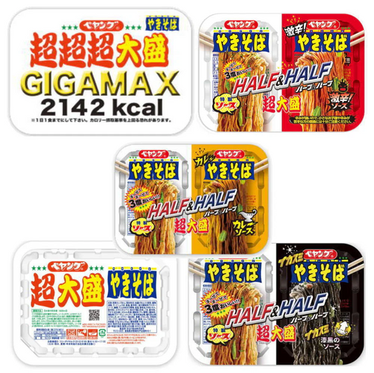 ペヤング焼きそば 超大盛 超超超大盛りやきそば4個セット