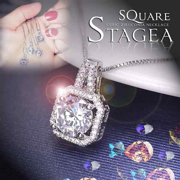 【STAGEA CZ SQUARE】ネックレス　最高級ダイヤモンドのその先へ 運命の宝石 至極の開運アイテム 金運ネックレスラッキーアイテム お守り お札 開運 金運 祈願 愛情運 幸運 アクセサリー 送料無料 キュービックジルコニア 人脈・家族・恋人