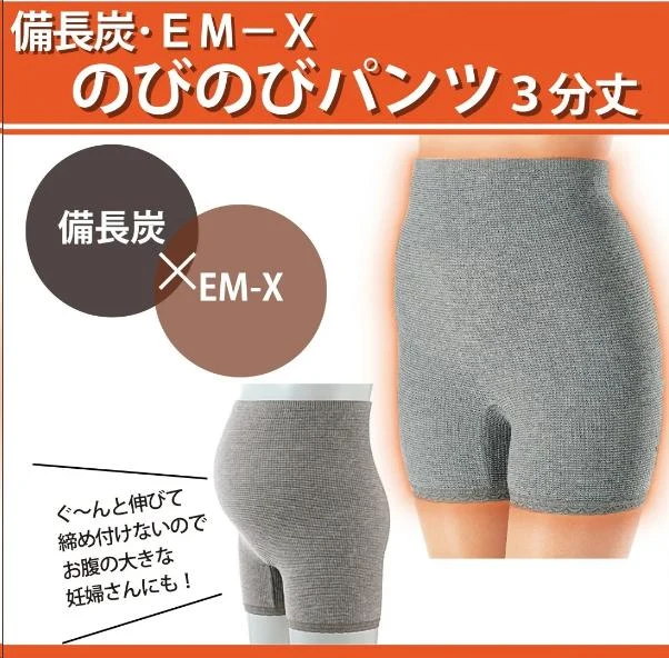 インナーパンツ 遠赤効果 あったかい レディース EM-X備長炭 のびのびパンツ 3分丈 女性用