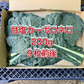 【鹿児島産】甘塩野菜セット4品目^_^