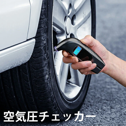 空気圧チェッカー タイヤゲージ エアゲージ 空気圧ゲージ 空気圧計 デジタル 車 自動車 バイク タイヤの溝の深さ 測定器 溝ゲージ