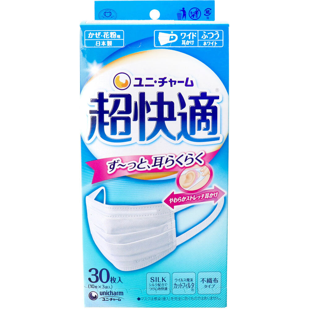 日本製3層不織布マスク ユニ・チャーム 超快適マスク プリーツタイプ かぜ/花粉用 ふつうサイズ 30枚入り X3箱 KI1722-1