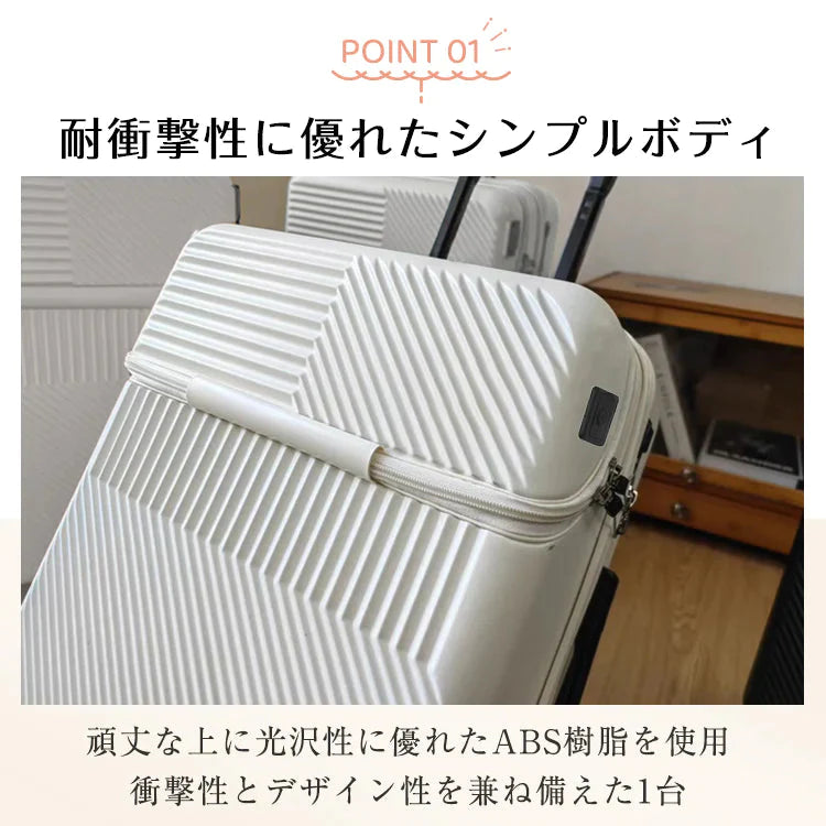 スーツケース 「ブラック」 機内持込 フロントオープン キャリーケース USBポート ダイヤルロック 容量拡張 軽量 静音 2泊3日 ビジネス 出張 360度回転 sg015-bk