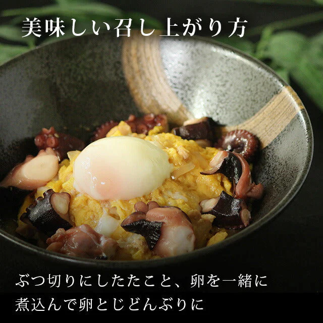 【オススメ】明石だこのやわらか煮(5袋セット)
