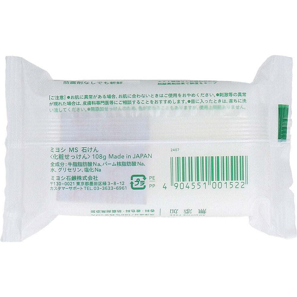 ミヨシ石鹸 白いせっけん 1P 108gＸ20個