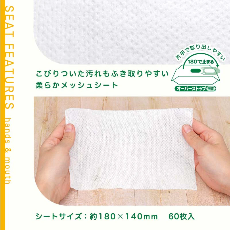 ＣＣ水９９手口ふき６０枚×6　８P　ケース販売