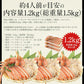 ズワイガニ お刺身 OK 生 カット済み 1.2kg（総重量1.5kg） かに カニ 蟹 海鮮 ズワイ蟹 魚介 ポーション むき身 カニ身 鍋 かにしゃぶ かにポーション カニ鍋 お取り寄せグルメ 蟹ポーション グルメ 母の日 プレゼント ギフト