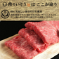 仙台牛 最高級 A5ランク 赤身薄切り 400g [ すき焼き しゃぶしゃぶ 冷しゃぶ お鍋 鍋物 やきしゃぶ 焼肉 お歳暮 御歳暮 お中元 御中元 ギフト 贈答 お祝い 御祝 内祝い お取り寄せ 仙台 名物 宮城 ランプ ウチモモ ソトモモ ][冷凍配送]