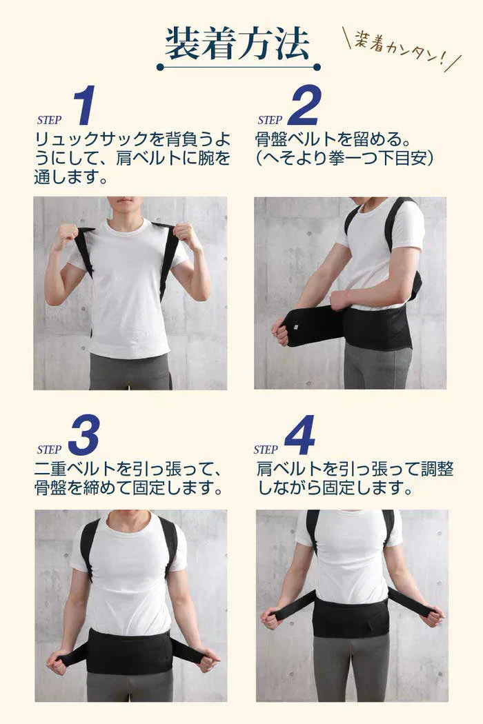骨盤からととのえるメッシュの背筋サポーター(Sサイズ)/背筋を伸ばして骨盤を引き締める 理学療法士監修 背筋 骨盤 肩甲骨 姿勢 猫背 S字ライン姿勢矯正ベルト 男女兼用 美矯正サポーター 骨盤 腰 ダイエット 体幹 姿勢 シェイプアップ ヒップアップ 代謝アップ ウエスト くびれ 下半身 下腹背筋 引き締める 背筋  肩甲骨 姿勢 猫背 S字ライン