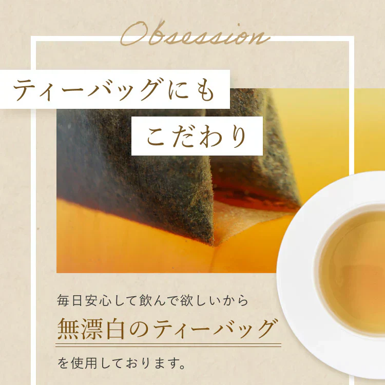 Kaorino オーガニック ラズベリーリーフティー ティーバッグ 30包 賞味期限：2024年10月20日 カウシェ限定 | オーガライフ