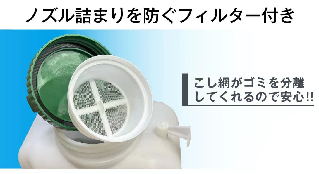 電動噴霧器 12L 【発送予定は商品詳細説明参照】 充電式 背負式 バッテリー式