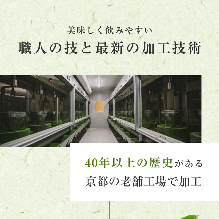風土日和 国産 有機抹茶 粉末 無農薬 80g | 賞味期限：2025年7月16日 カウシェ限定 | オーガライフ