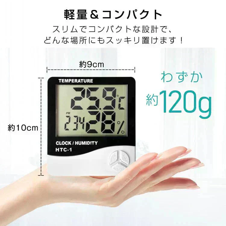 デジタル温度計 湿度計 温湿度計 電池式 デジタル式