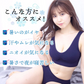 【ネイビー/L-LL】 ナイトブラ 《ラクブラ24 クール》 ノンワイヤー ブラジャー COOL 接触冷感 ブラジャー 大きいサイズ 育乳ブラ 育乳 吸水速乾 夏 涼しい 下着 インナー 夜用 育乳 暑さ対策 / Premina プレミーナ