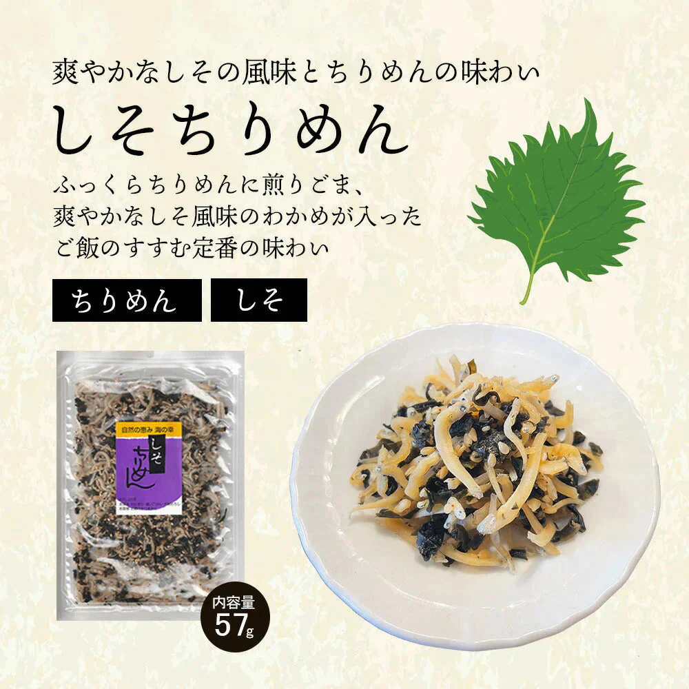 さけちりめん １袋！